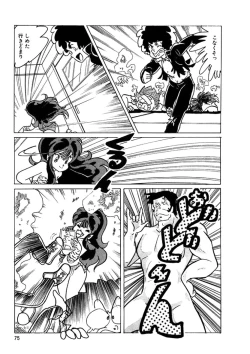 Page 76 of Triangle Mysterian