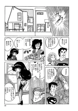 Page 82 of Triangle Mysterian