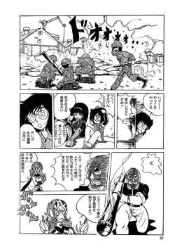 Page 83 of Triangle Mysterian