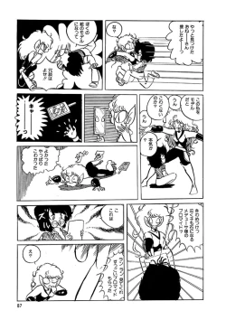 Page 88 of Triangle Mysterian