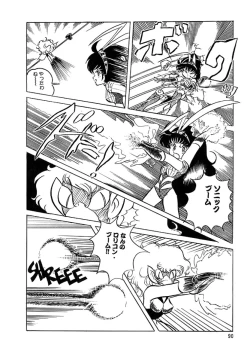 Page 91 of Triangle Mysterian