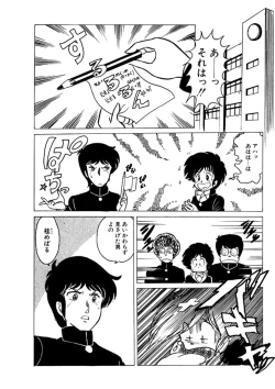 Page 95 of Triangle Mysterian