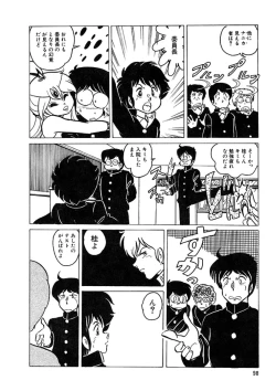 Page 99 of Triangle Mysterian