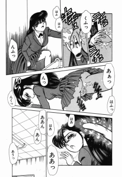 Page 57 of Injoku Yuugi