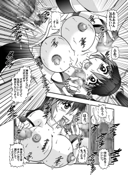 Page 32 of CrossRoadMIRAGE