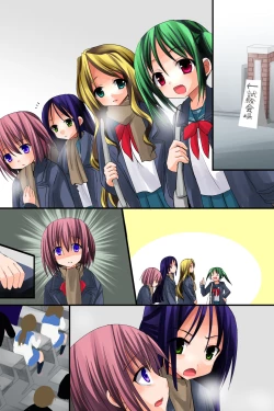 Page 37 of Cunning no Daishou