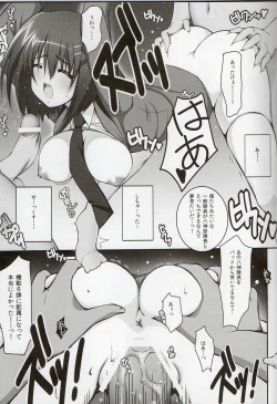 Page 11 of Nano Hana! L