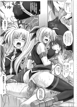 Page 102 of 1002 Cyclone no Soushuuhen 2