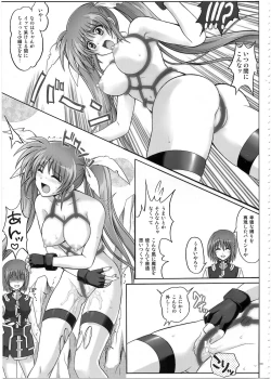 Page 182 of 1002 Cyclone no Soushuuhen 2