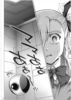 Page 219 of 1002 Cyclone no Soushuuhen 2