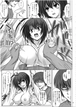 Page 44 of 1002 Cyclone no Soushuuhen 2
