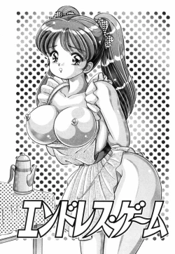 Page 131 of Banana no Kisetsu