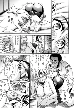 Page 149 of Ochiru Tenshi Vol. 1