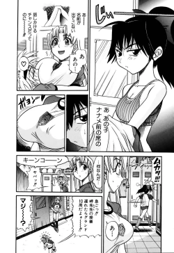 Page 44 of Ochiru Tenshi Vol. 1