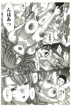 Page 109 of Yu-kkuri Shitene 2