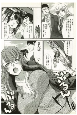 Page 127 of Yu-kkuri Shitene 2