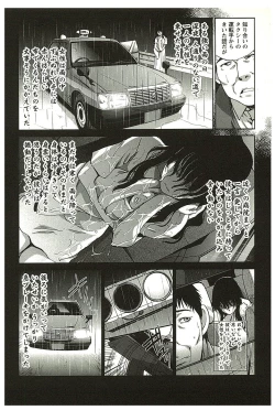 Page 37 of Yu-kkuri Shitene 2