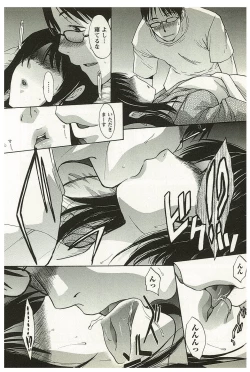 Page 41 of Yu-kkuri Shitene 2