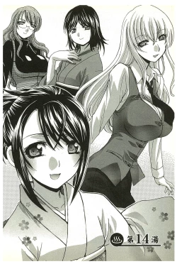 Page 95 of Yu-kkuri Shitene 2