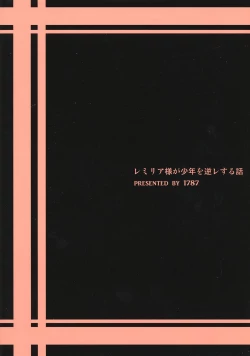 Page 26 of Remilia-sama ga Shounen wo Gakure suru Hanashi