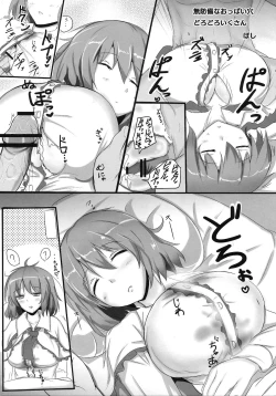 Page 3 of Suikan Chakui Paizuri Goudoushi LOVE SCP