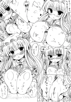 Page 17 of Patchouli Oppai Bon