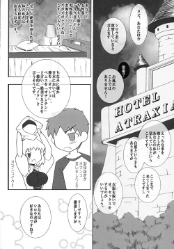 Page 6 of Yappari Leysritt] wa eroi na.