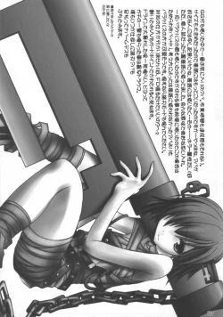 Page 8 of GUILTY HEART