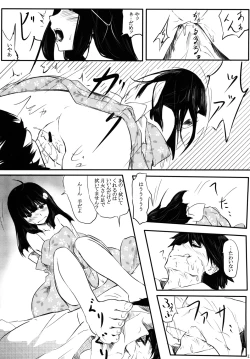 Page 14 of Houyoku Tenshou