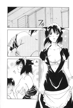 Page 76 of Maidroid Yukinojoh Vol.2