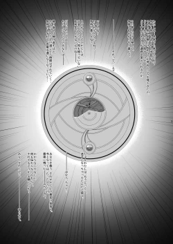 Page 2 of Veille de câlin