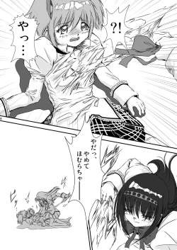 Page 9 of Veille de câlin