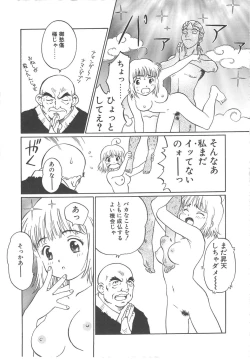 Page 123 of Virgin Oil