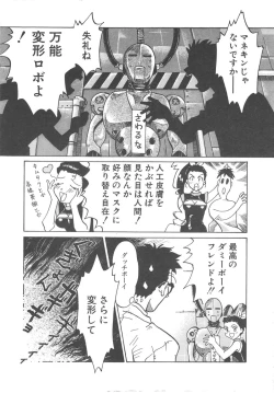 Page 151 of Virgin Oil