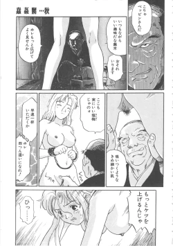 Page 55 of Virgin Oil