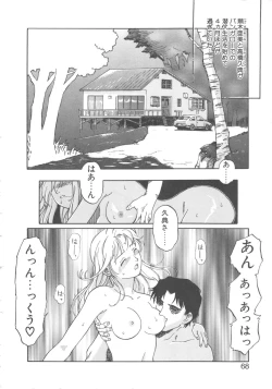 Page 66 of Virgin Oil