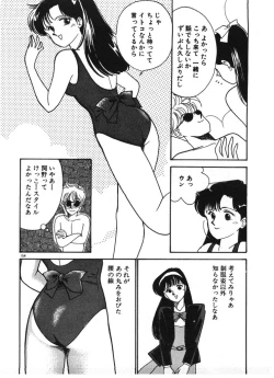 Page 154 of Ikinari Harem Night