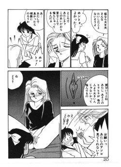 Page 20 of Ikinari Harem Night