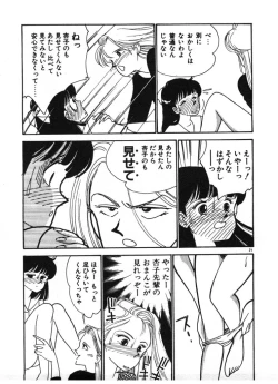 Page 21 of Ikinari Harem Night