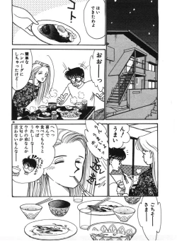 Page 38 of Ikinari Harem Night