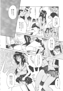 Page 28 of Onegai Moo Yamete...