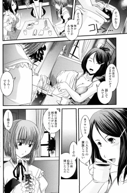 Page 107 of COMIC Penguin Club 2006-11