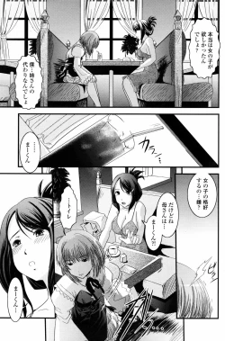 Page 108 of COMIC Penguin Club 2006-11