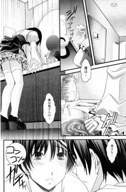 Page 109 of COMIC Penguin Club 2006-11