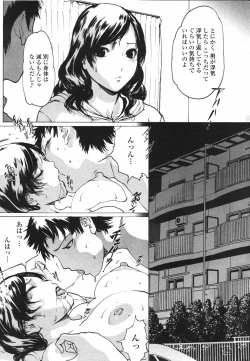 Page 10 of COMIC Penguin Club 2006-11