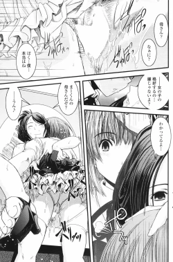 Page 116 of COMIC Penguin Club 2006-11