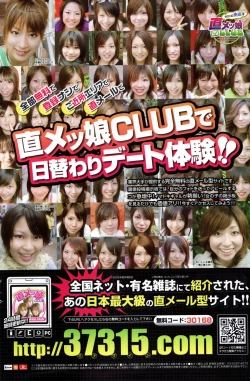 Page 130 of COMIC Penguin Club 2006-11