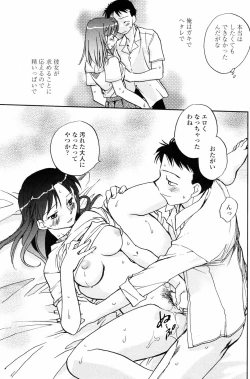 Page 141 of COMIC Penguin Club 2006-11