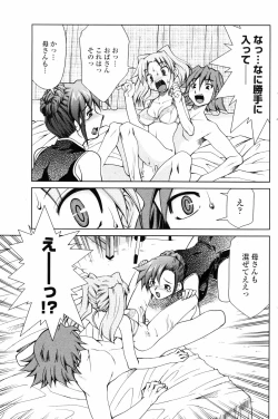 Page 157 of COMIC Penguin Club 2006-11