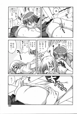 Page 195 of COMIC Penguin Club 2006-11